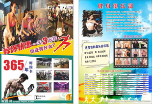 廣告設計圖片專題 創意靈感、下載資源與發布指南