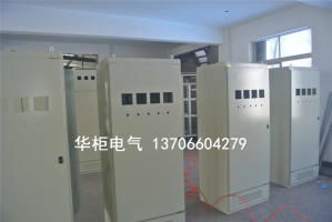 自貢ggd配電柜 殼體 柜體價(jià)格 自貢ggd配電柜 殼體 柜體型號(hào)規(guī)格