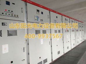 安陽高低壓開關(guān)柜 聊城實(shí)惠的陽光高低壓開關(guān)柜